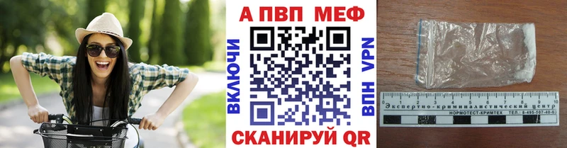 Наркотические вещества Жиздра Кокаин  Меф мяу мяу  A PVP  Конопля  ГАШ 