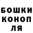 ГАШИШ убойный Doodle D