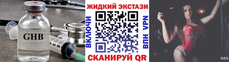 БУТИРАТ буратино Жиздра