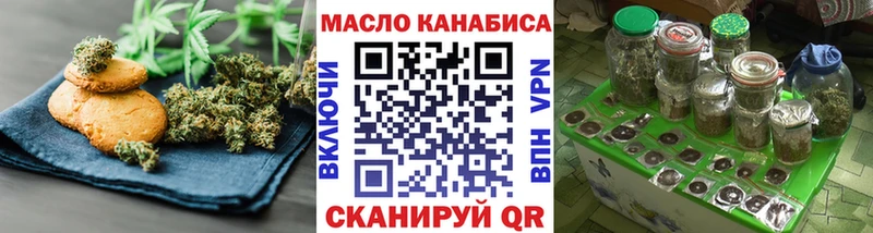 Canna-Cookies марихуана Жиздра
