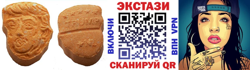 Ecstasy 280мг  мега ONION  Жиздра 