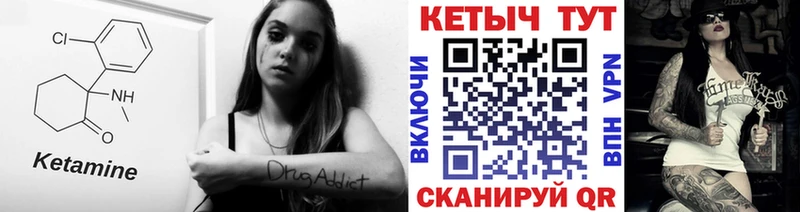 Кетамин ketamine это какой сайт Жиздра