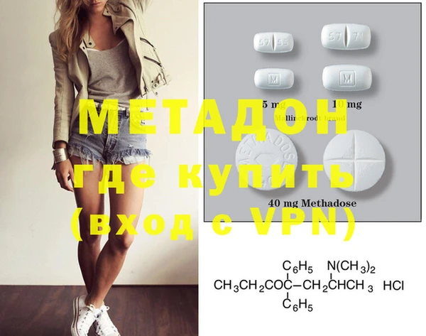 гашишное масло Гусев