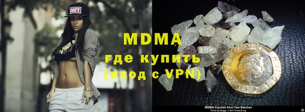 МДПВ Гусиноозёрск