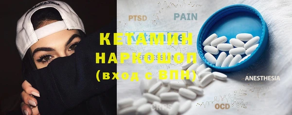гашишное масло Гусев