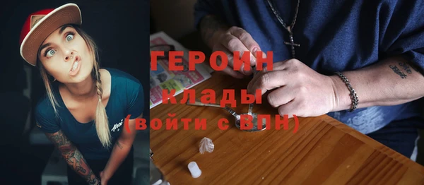 гашишное масло Гусев