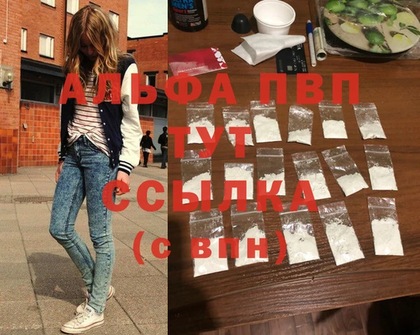 МДПВ Гусиноозёрск