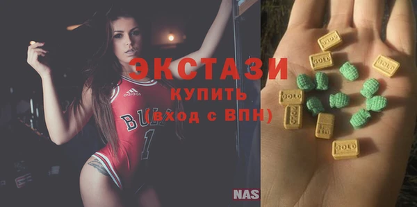 кристаллы Вуктыл