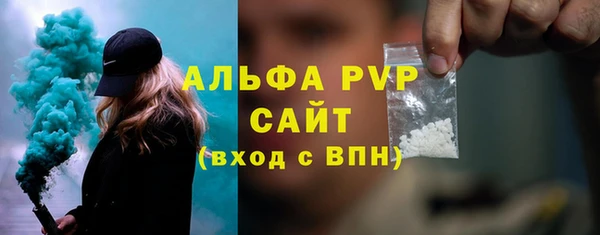 ГАЛЛЮЦИНОГЕННЫЕ ГРИБЫ Гусь-Хрустальный
