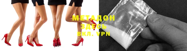 ГАЛЛЮЦИНОГЕННЫЕ ГРИБЫ Гусь-Хрустальный