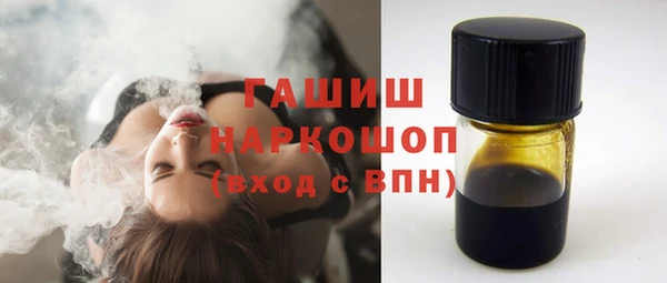 ГАЛЛЮЦИНОГЕННЫЕ ГРИБЫ Гусь-Хрустальный