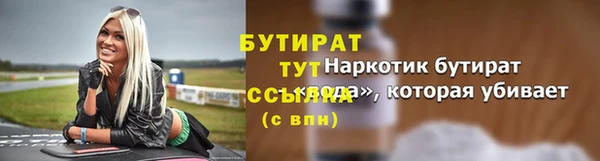 трава Всеволожск