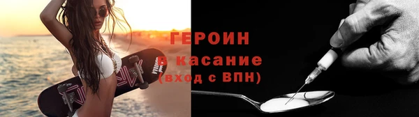 МДПВ Гусиноозёрск