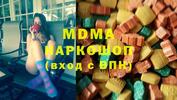 МДПВ Гусиноозёрск