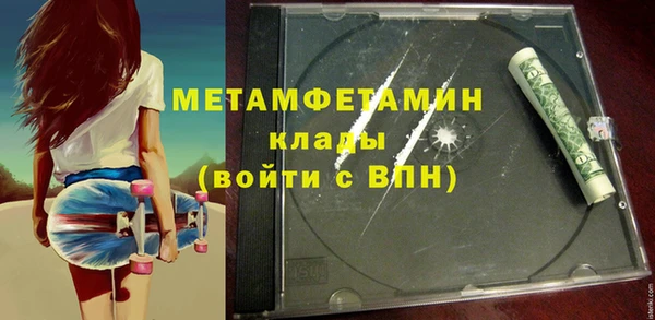 МДПВ Гусиноозёрск