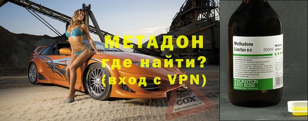 ГАЛЛЮЦИНОГЕННЫЕ ГРИБЫ Гусь-Хрустальный