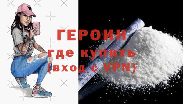 МДПВ Гусиноозёрск