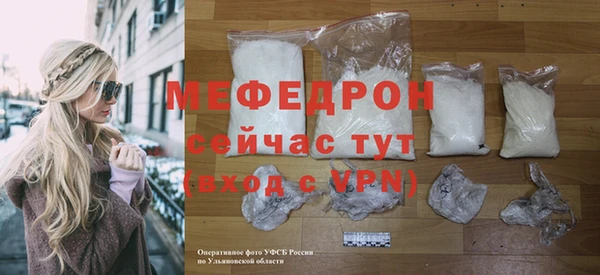 ГАЛЛЮЦИНОГЕННЫЕ ГРИБЫ Гусь-Хрустальный