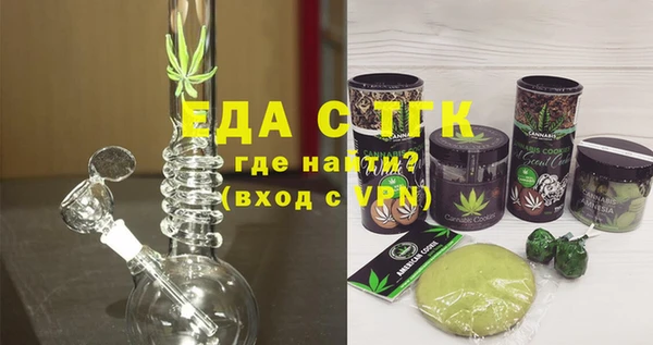 ГАЛЛЮЦИНОГЕННЫЕ ГРИБЫ Гусь-Хрустальный