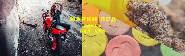 МДПВ Гусиноозёрск