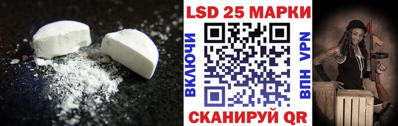 LSD-25 экстази кислота  Жиздра 