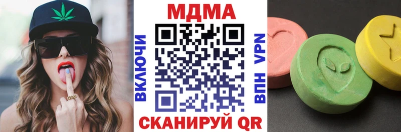 МДМА кристаллы  Жиздра 