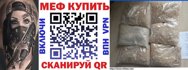 МЯУ-МЯУ mephedrone  цены   Жиздра 