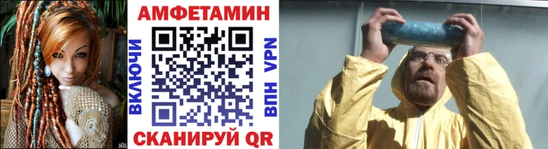 Первитин Methamphetamine  Жиздра 