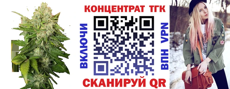 мега онион  Жиздра  Дистиллят ТГК жижа  что такое наркотик 