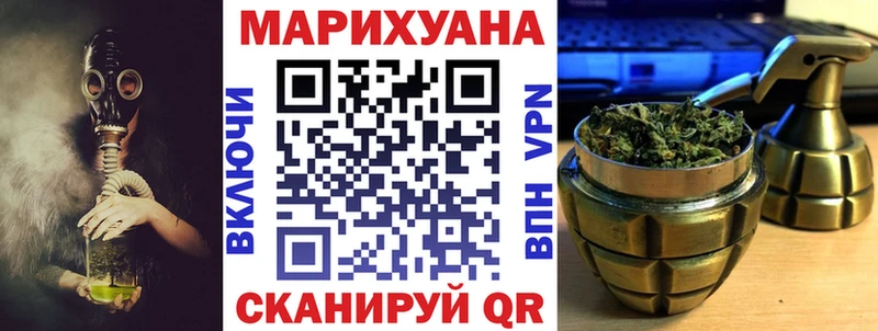 купить наркотик  Жиздра  Марихуана Bruce Banner 